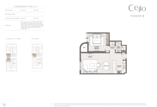 1BR - 2
