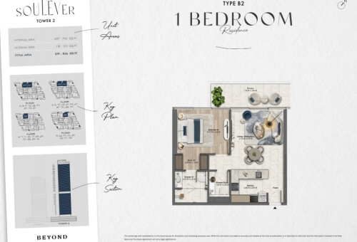 1BR - 1