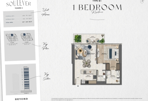 1BR - 1