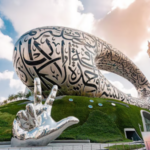 MUSEUM OF THE FUTURE