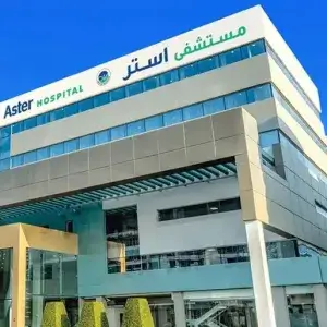 Aster Medical Centre