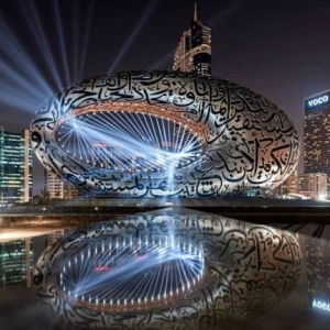 MUSEUM OF THE FUTURE